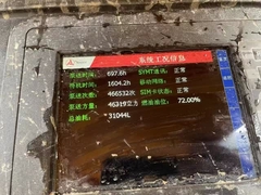 사용 된 콘크리트 2020 Sany 62m 펌프 트럭 벤츠 차시 SYM5442THBEB